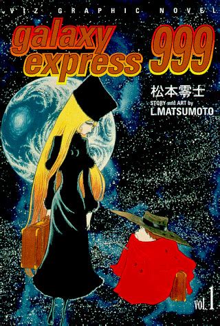 Staff appearing in Galaxy Express 999 (1996) Manga | Anime-Planet