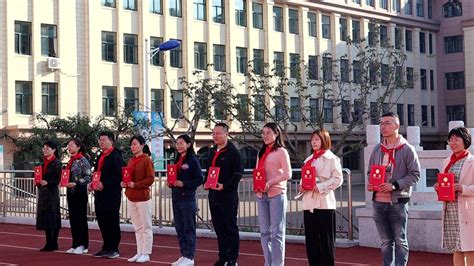 “红领巾闪耀新时代光芒”鲁东大学实验小学庆祝中国少年先锋队建队71周年 教育 烟台新闻网 胶东在线 国家批准的重点新闻网站