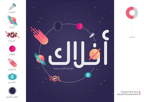 aflak logo design on Behance