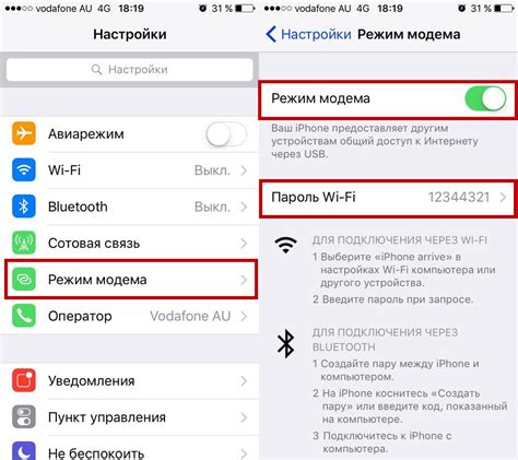 Как подключить Айфон к ПК как модем по USB Iphone к компьютеру