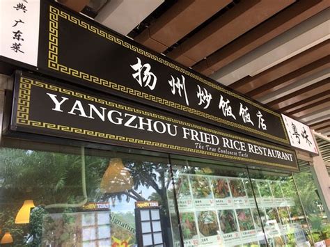 Yangzhou Fried Rice Restaurant Singapore Frankel Photos