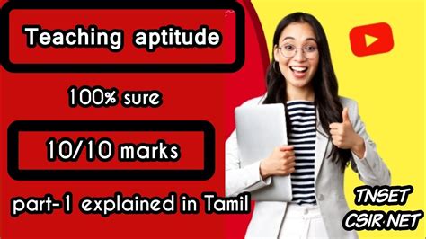 Teaching Aptitude Paper Ugc Net Tnset Well Explained In Tamil Youtube