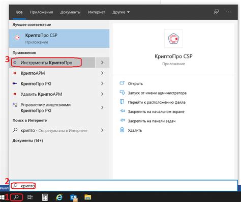 Как добавить подпись криптопро