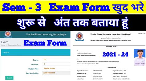 Ug Sem Exam Form L Vbu Semester Examination Form Fill