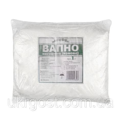 Известь негашенная комовая (уп. 24 шт) 1 кг (ID#1665402482), цена: 25 ...