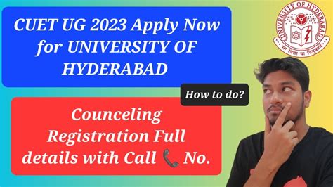 CUET UG 2023 Apply Now For University Of Hyderabad HCU Admission AtoZ