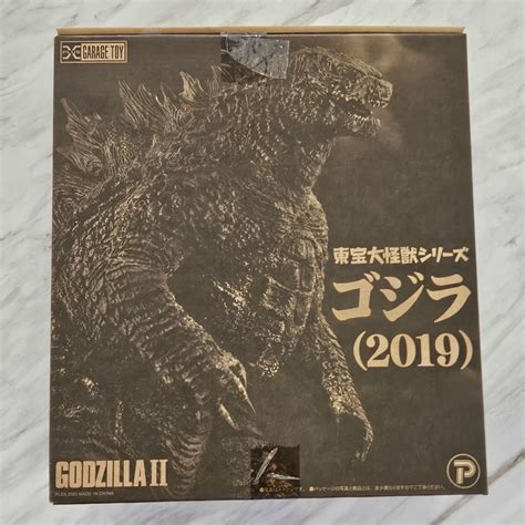 X PLUS Godzilla 2019 Toho Series Godzilla Multicolor PVC Figure 26cm