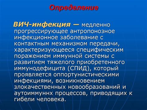 Вич симптомы полости рта фото