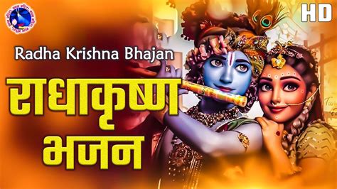 Shri Krishna Govind Hare Murari श्री कृष्ण गोविंद हरे मुरारी Shree