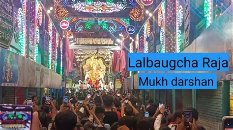 Lalbaugcha Raja Mumbai 2023 Lalbaugcha Raja Mukh Darshan Mukh Darshan