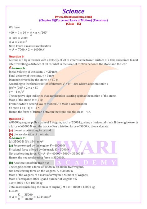 Ncert Solutions For Class 9 Science Chapter 8 Force And Laws Of Motion