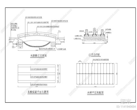 景观桥石桥拱桥木桥详图施工图下载【id1141940634】知末案例馆