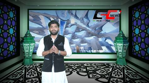 Special Program Ramazan Time Promo