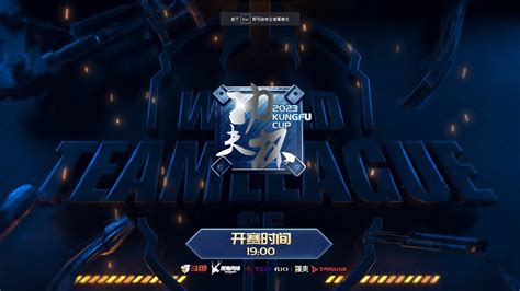 7 16 戰隊聯賽例行賽第一名之爭 Onsyde vs BASIKISK Maru Ryung Solar Reynor Serral