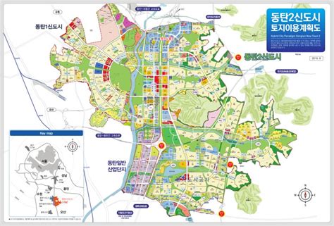 동탄2 토지이용계획도 네이버 블로그