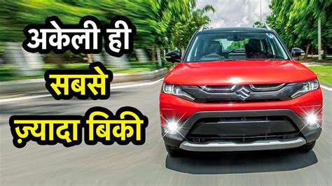 Top 25 Best Selling SUV December 2022 Sabse Zyada Bikne Wali SUV In