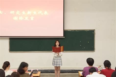 贵州大学外国语学院2021级研究生开学典礼暨师生见面会顺利举行