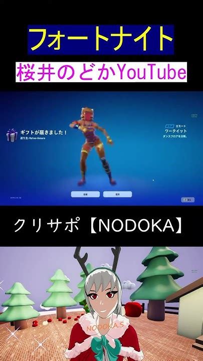 【fortnite ﾌｫｰﾄﾅｲﾄ】配信中🎁ギフト頂きました感謝🥹 参加型ライブ配信 Youtube