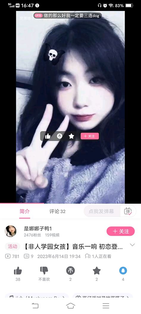 关于“是娜娜子鸭1”做了什么和他的恶行 哔哩哔哩