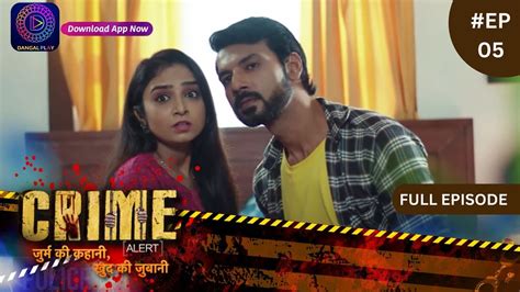 Crime Alert नई कहन Gehana Full Episode 05 Dangal TV YouTube