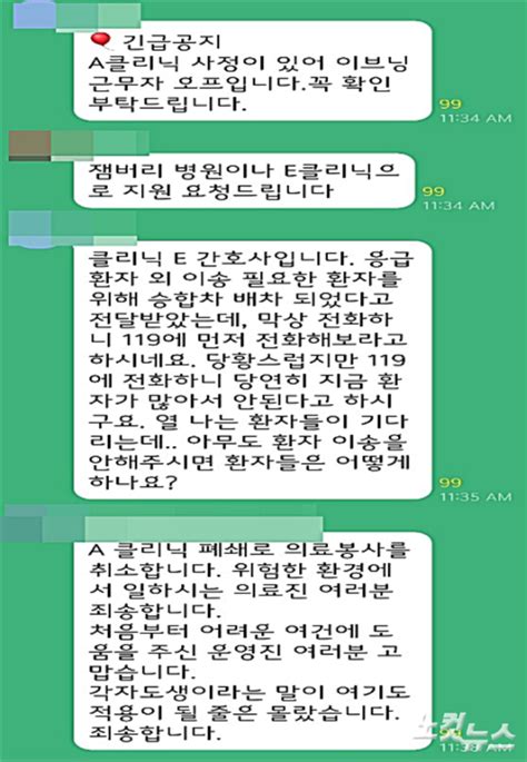 임진왜란과 2023년 각자도생의 시대