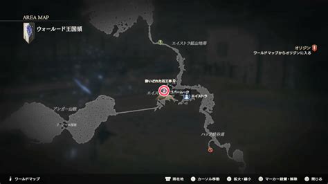 【ff16】最強武器（アルテマウェポン）の入手方法と性能【ファイナルファンタジー16】 Ffxvi攻略wiki Gamerch