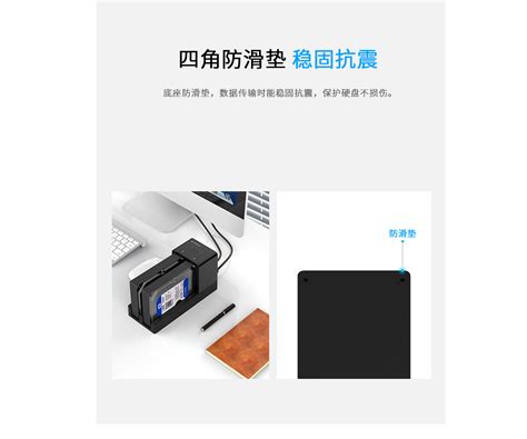 双盘SATA串口硬盘通用拷贝机_orico