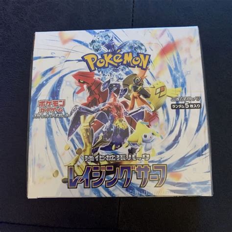 Yahooオークション ポケモンカードゲーム レイジングサーフ 1box シ