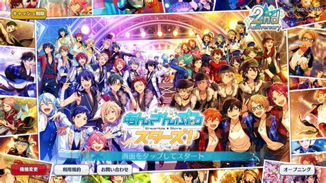 Ensemble Stars Wallpapers Wallpaper Cave