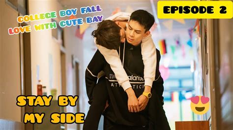 Stay By My Side Taiwanese Bl Drama Episode Explained In Hindi Youtube