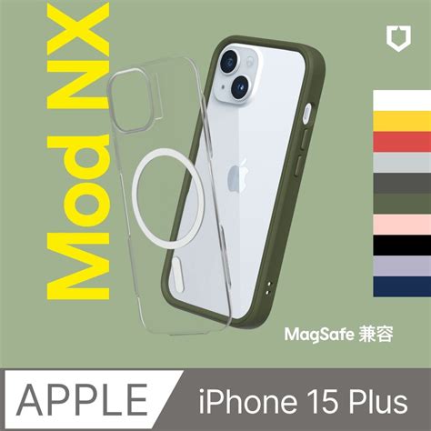 Rhinoshield 犀牛盾 Iphone 15 Plus 67吋 Mod Nxmagsafe兼容 邊框背蓋兩用手機保護殼多色可