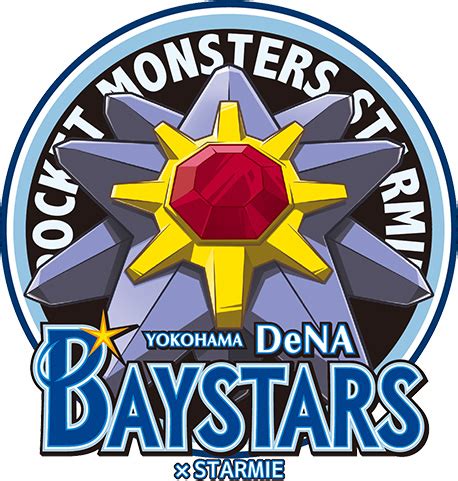 pokecen_yokohama_dena_baystars_logo_1 – NintendoSoup