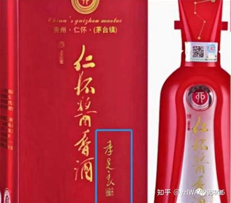 53仁怀酱香酒背靠政府要成为第二个茅台 知乎