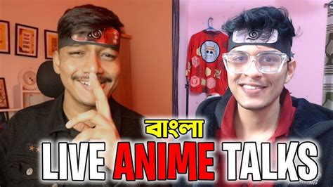 Live Anime Discussions Anime Memes W Hishamtalksaboutanime Youtube