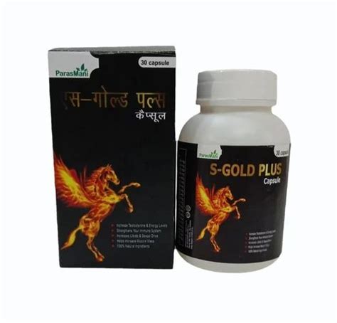 Ayurvedic Sexual Health Power Capsules Packaging Type Bottle At Rs