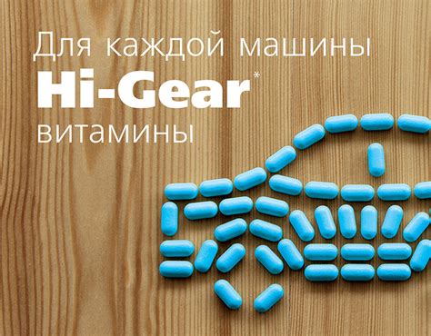 HI-Gear :: Behance