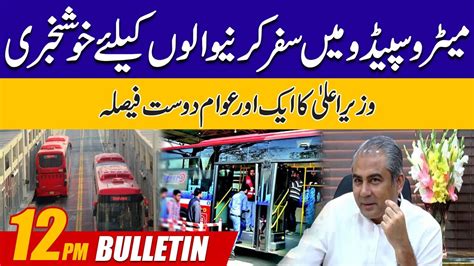 12pm News Bulletin 10 Oct 2023 City 42 Youtube