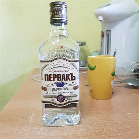 Водка ООО Русский Север" Первакъ Спелая слива - «Рекомендую!» | отзывы