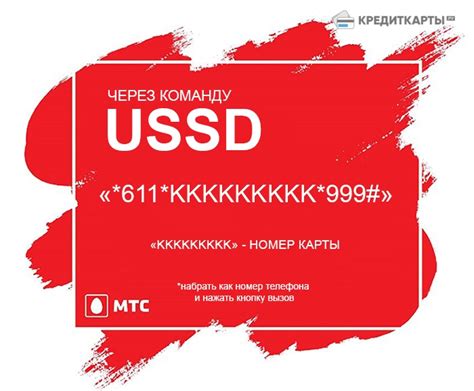 Как активировать сим-карту МТС самостоятельно на телефоне