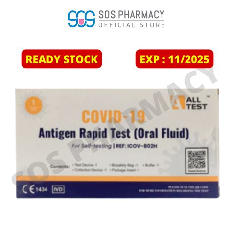 ALLTEST RAPID COVID 19 TEST KIT 1 Box EXP DATE 11 2025 Lazada