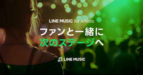 【line Music】アーティストの活動を支援する新ツール「line Music For Artists」を新たに提供開始 Cnet Japan