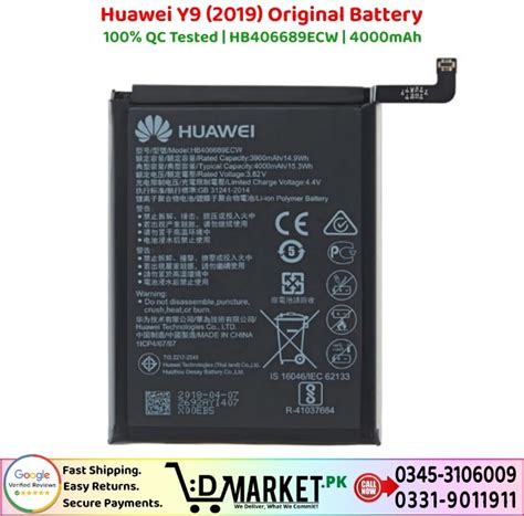 Huawei Y9 2019 Original Battery Price In Pakistan