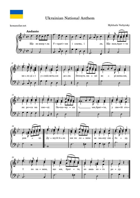 Ukrainian National Anthem Piano Sheet Music Free Sheet Music