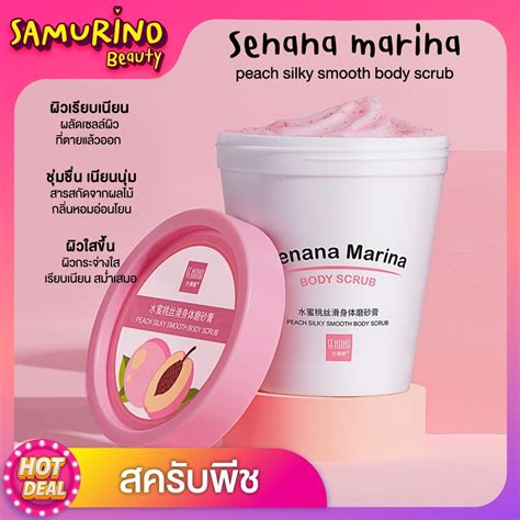 SBพร้อมส่ง สครับ ขัดผิว Senana Marina สครับขัดผิวขาว สครับพีช สครับขัด ...