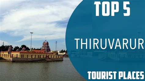 Top 5 Best Tourist Places To Visit In Thiruvarur India English