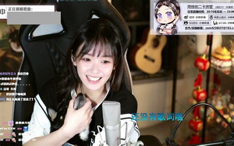 咻咻满 2021 08 07 2028 哔哩哔哩 Bilibili