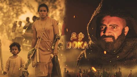 Doka Official Teaser Trailer Mryz Youtube