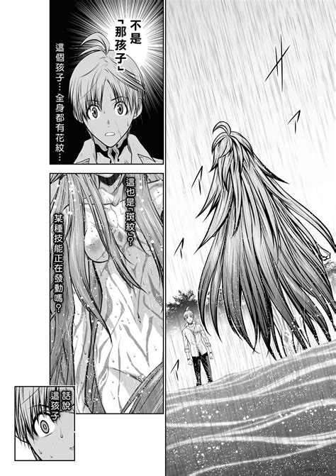 Chijou Hyakkai R18 Ch31 35地上100層 Page 105 nhentai hentai doujinshi and manga