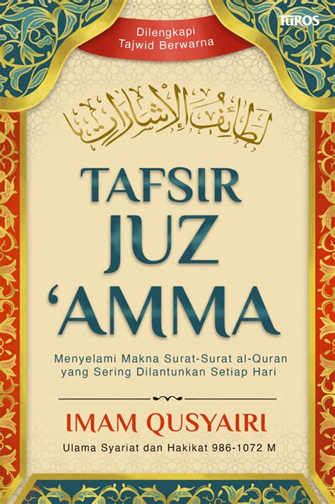 Tafsir Juz Amma Turos Pustaka