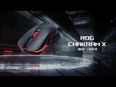 Asus Rog Chakram X Prices In Stores Great Britain Buy Asus Rog